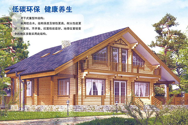 井干式重型乐鱼网页版结构